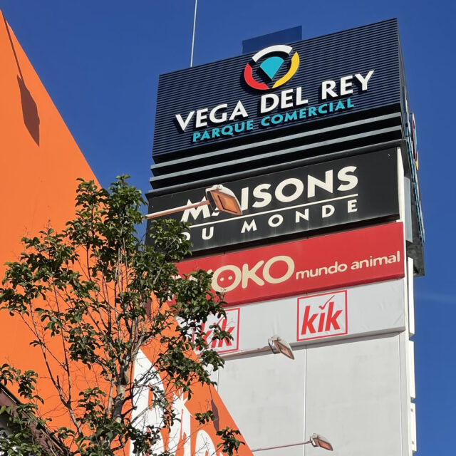 Aumentan las ventas del Parque Comercial Vega del Rey.